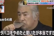 歴代のヤバかった謝罪会見挙げてけwwwwwwwwwwwwwww