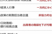 中国、韓国の万博誘致を裏で妨害か…一部開発途上国が韓国支持を撤回