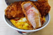 【画像】とじないカツ丼、ガチで流行ってしまう