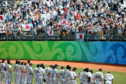 【悲報】東京五輪、台湾・中国・豪州が野球予選辞退を決定し、わずか3チームによる最終予選へ…
