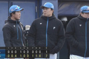 【日本ハム対西武オープン戦】新庄日本ハム　ＯＰ戦負けなしの４連勝！対外試合１０勝１敗１分け