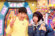 【朗報】あのちゃん、泉ピン子や和田アキ子ら難敵おばちゃん達を無事攻略