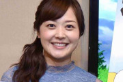 日テレ・水卜アナがテレビでとんでもない素顔を暴露されてしまう・・・