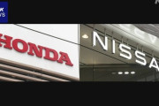 ホンダが日産を子会社化か　NHKが報道