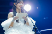 日向坂46・河田陽菜、涙あふれる卒業セレモニー「みんな幸せになってね」　8年間の活動に幕