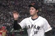 【WBC】日本×中国、世帯視聴率41.9ｗｗｗｗｗ