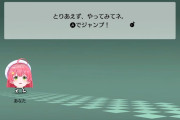 【ホロライブ】みこちは本当こういうの上手いなｗｗｗ