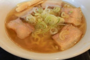 好きなラーメンを挙げるスレ（種類でも店舗名でも可）