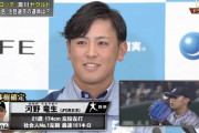 【速報】JFE西日本・河野竜生、ハズレ１位で競合！日本ハムが交渉権獲得