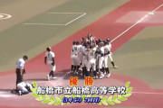 千葉大会決勝ｗｗｗｗｗｗｗｗｗｗｗｗｗｗｗｗｗｗｗｗｗｗｗｗｗｗｗｗｗｗｗｗｗ