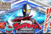 Pウルトラセブン2甘の評価は甘くて打てそう！