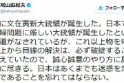 【朗報】韓国さん｢チョッパリよ、我々はついに慰安婦を題材にしたゲームを開発したぞ、怖いか？｣
