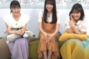 ｷﾀ――(ﾟ∀ﾟ)――!! 乃木坂46・4期生出演「猿に会う」オーディオコメンタリー！！！