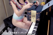 【悲報】コスプレピアノさんの新作、とんでもないうえにピアノは弾かないｗｗｗｗｗｗｗｗｗｗｗ