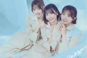 【朗報】AKB48新曲『名残り桜』、なぜか 初回限定盤 はTYPE-Cが1番売れてる模様w w w w w w w w w w