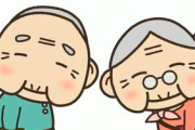 爺さん婆さんが会計時に金を放り投げる理由がこれだった