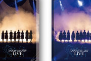 ライブBD「22/7 LIVE at 東京国際フォーラム ANNIVERSARY LIVE 2021」予約開始！「22/7 計算中 season3」のBDも発売