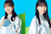 【日向坂46】天才まりぃ＆野球少女ぱる、誕生日おめでとう！！
