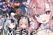 【VTuber】さくたん、20時にMIMESIS配信「これが噂のミメシス女子会ですか･･･！？」