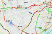 【３連休】首都圏の高層道路、大渋滞中！　車と人間さんが東京から拡散
