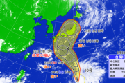 【悲報】台風10号、日本列島蹂躙コースに入り急に勢力出力を上げる模様　甚大な被害ほぼ確定＼(^o^)／ｵﾜﾀ