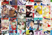【緊急】Kindleストアで集英社のマンガが50%ポイント還元に ｢Dr.STONE｣｢超人X｣｢こういうのがいい｣など