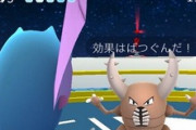 ポケモンGO「ジム」奪い合いでトラブル　５６歳会社員逮捕　５５歳男性に暴行疑い