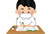 【絶望】高校3年間コロナで終わったけど質問ある？