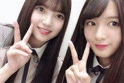 【櫻坂46】上村莉菜＆関有美子が表題選抜に選ばれた理由が分かる【五月雨よ】
