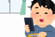 【悲報】日本政府さん「自粛してほしいのに誰も言うこと聞いてくれないの…助けて…」