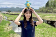 【日向坂46】こさかなと出かけたポカ、ヤギに食われるwww