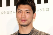 世界チャンプ村田諒太、中田翔バッシングに苦言「罰ばっかり与えて面白い人間を消すのはやめようよ」