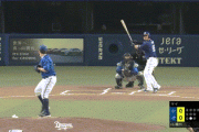 【中日対DeNA4回戦】中日、初回1アウト一三塁から4番・細川成也のタイムリーで先制！！！！！
