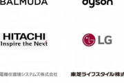 【家電メーカーランキングNo.1が決定】妥当すぎる結果にｗｗ