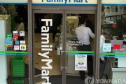 韓国紙「日本コンビニの下着に "肌色" 表記問題 ... 問題点を理解できなかったネットユーザー」