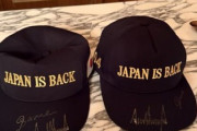 【速報】アメリカ政府「日本が帰ってきた！JAPAN IS BACK! 」