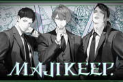 【にじさんじ】「雑キープ」の社長、やしきず、チャイちゃんの3名による「MAJI KEEP」グッズの販売決定！【9/19(金)12:00～】