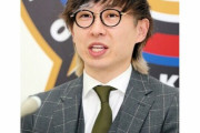 【悲報】プロ野球選手さん、契約更改で揃い揃ってアラレちゃんみたいな眼鏡をかけてしまう…