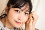 【元乃木坂46】深川麻衣 連載開始！『深川麻衣の、マイペース語り』こーゆーアイドルっぽい連載もイイね【ぴあ】