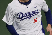 中日・又吉　国内FA行使へ　阪神、DeNA、オリックス、ソフトバンクが動向注視　12・9交渉解禁