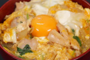 海外「玉子料理に感動！」リピしたい！親子丼のレシピ