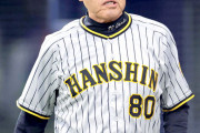 阪神　岡田監督、オープン戦負け越しも「１２球団で１番得点あげてるんやで。打ってるいうことちゃう」