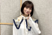 【乃木坂46】掛橋沙耶香、仕上がってるな... ※画像あり