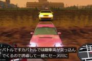 【ナイスセーヌ】「Paris Chase」とかいう敵車両をセーヌ川に落とすレースゲーム【RTA in Japan実況スレ】