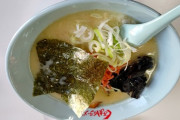 【画像】とんこつラーメン食ってがんばろう九州！！！！！！！！！！