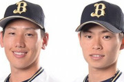 吉田正尚と山岡泰輔が未だ未契約な件