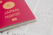 【悲報】日本人さん、世界5位のパスポートを持つものの貧乏で海外旅行できない・・・