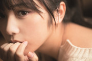 【乃木坂46】与田祐希（19）が可愛くて美しい　キャミソール姿で物憂げに見つめてくるその瞳に思わず恋