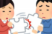 IQに差がありすぎると会話が成り立たないみたいな俗説は信用してなかったけど、彼氏は主語や目的語がなくて「何が？」って聞かないと会話が噛み合わず冷めた