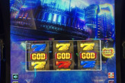 【続・初日評価】「スマスロ ミリオンゴッド‐神々の軌跡‐」の初打ち感想 出玉報告②【5ch口コミ】【GOD】